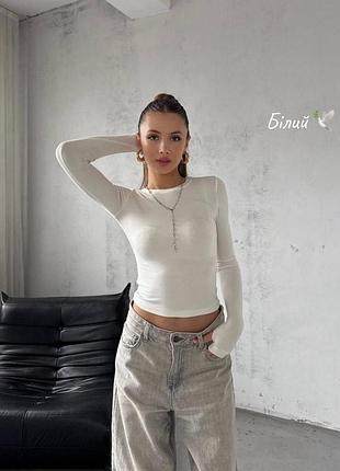 Супер лонги 2