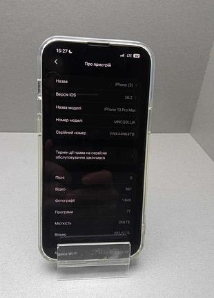 Мобильный телефон смартфон б/у apple iphone 13 pro max 256gb 3