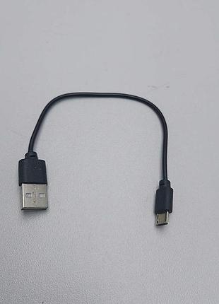 Б/у кабель micro usb короткий 2