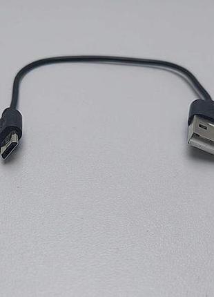 Б/у кабель micro usb короткий 4