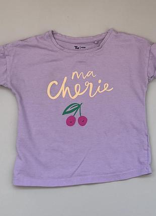 Футболка для дівчаток
