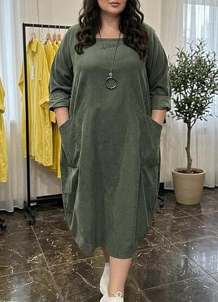 Сукня мікровельвет 🇮🇹 54-58