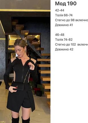 ✔️шорты-юбка 2