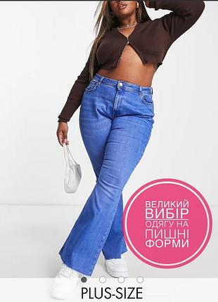 Ефектні джинси джинсові брюки батального розміру