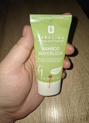 Erborian bamboo waterlock mask 30ml
