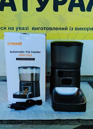 Автоматична годівниця для котів oneisall 3,5 л з wifi