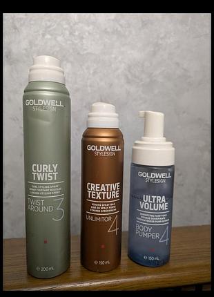 Goldwell stylesign  для волосся
