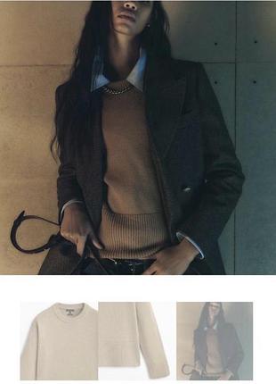 Massimo dutti оригінал 2