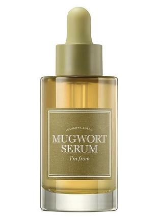 Заспокійлива сироватка з полином i`m from mugwort serum 30 мл