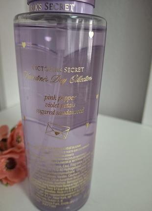 Sweet sugared violet 2