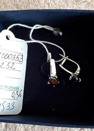 Срібні сережки з цирконом., 925 проба