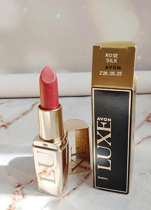 Уходовая помада luxe avon оттенок rose sulk бархатная роза 🌹