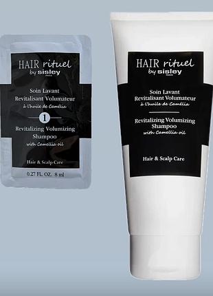 Hair rituel by sisley revitalizing volumizing shampoo відновлюючий шампунь для збільшення обʼєму