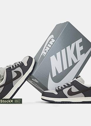 Nike sb dunk low blue beige brown