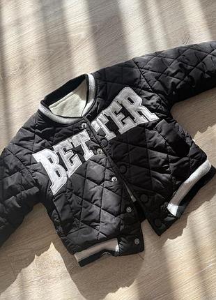 Куртка, бомбер для малюка