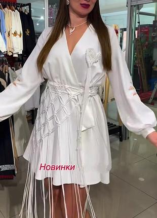 Набор пояс сеточка и брошка