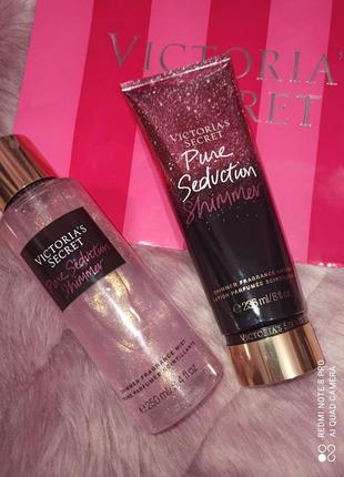 Ідея для подарунка🎁парфумированные лосьон+спрей pure seduction шимер 🌠victoria's secret виктория сикрет вікторія сікрет victoria's secret оригинал5 фото