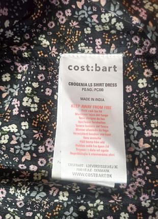 Плаття  cost:bart 6