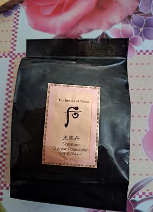 Кушон-тональний крем the history of whoo signature cushion foundation spf35 / pa++