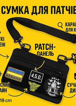 Молодежная тактическая сумка для патчей на плечо с 4 карманами black