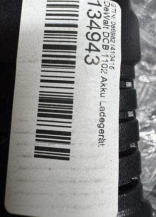 Dewalt dcb1102 зарядний пристрій новий! 6