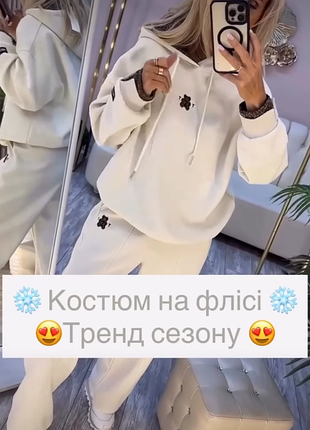 Теплый костюм женский трехнитка на флисе вставки лео 42-52 rin858-482aве