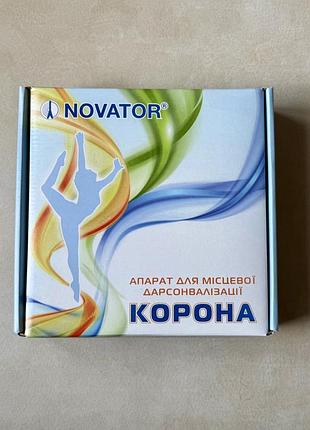 Дарсонваль novator корона k200000000 оригинал