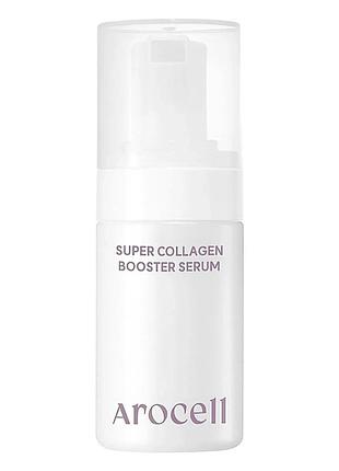 Пузырьковая сыворотка с коллагеном и гиалуроновой кислотой arocell super collagen booster serum, 30 мл