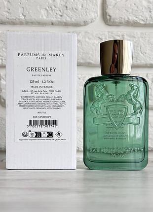Розпив parfums de marly greenley парфумована вода