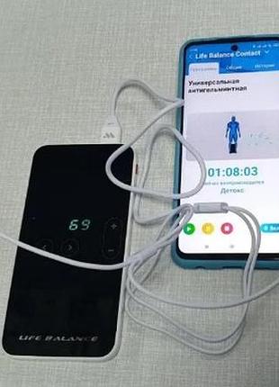 Устройство биорезонансной терапии life balance contact webwellness