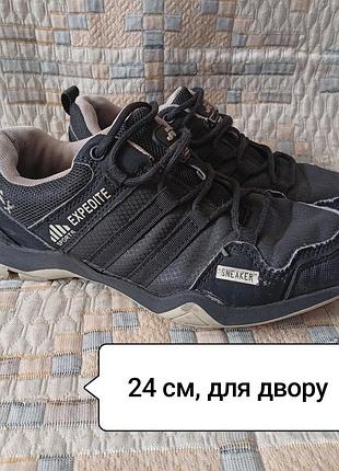 Кроссовки на мальчика