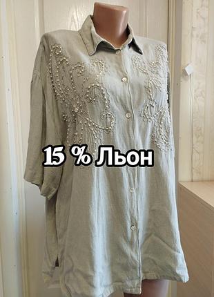 15% льон, вінтажна сорочка з вишивкою бісером, extras, 44, 2 хл