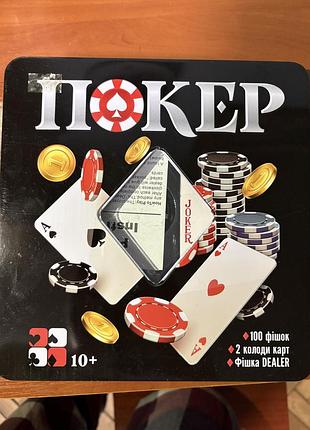 Гра покер 10+