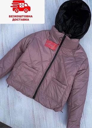Курточка для дівчинки