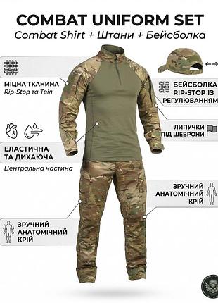 Летний тактический костюм rezonans мультикам