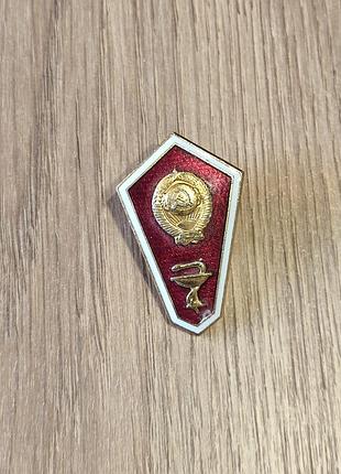 Королевский знак ромб (поплавок) о окончании медицинского ученища