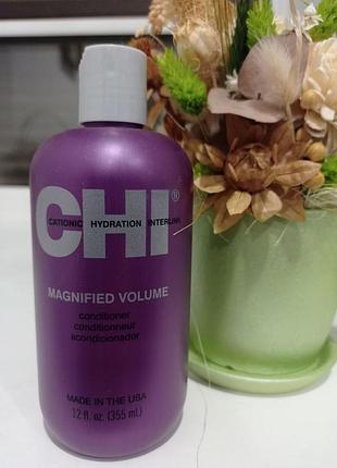 Chi magnified volume conditioner кондиционер для объема слабых волос 335 мл