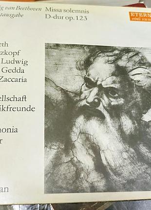 Beethoven 2lp missa solemnis d-dur бетховен две пластинки eterna