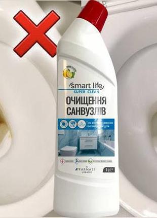 Гель для очистки санузлов
