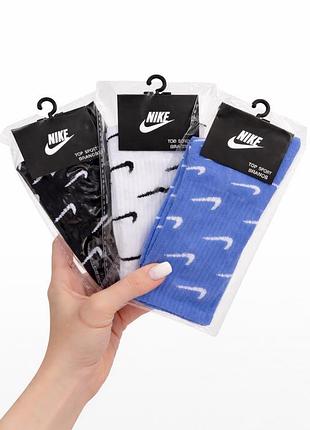 Шкарпетки nike у трьох кольорах унісекс