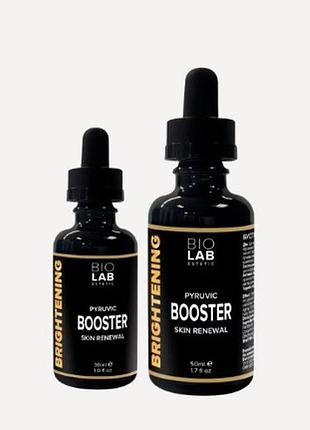 Бустер “пировиноградный” pyruvic booster biolab estetic, 50 мл