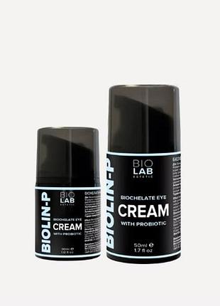 Биохелатирующий крем с пробиотиком для орбитальной зоны biochelating eye cream with probiotic biolab estetic, 50 мл