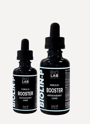 Бустер “феруловый” ferulic booster biolab estetic, 50 мл