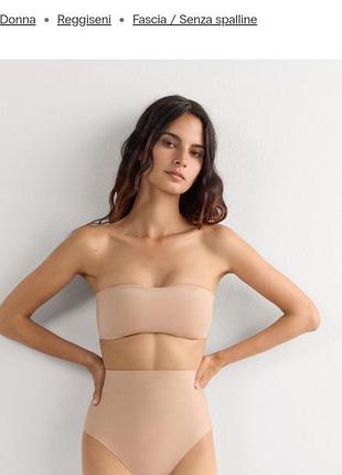 Безшовні трусики з мікрофібри intimissimi