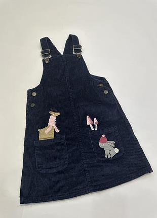 Гарненький сарафан