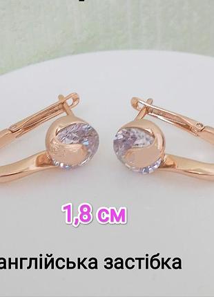 Сережки. медзолото