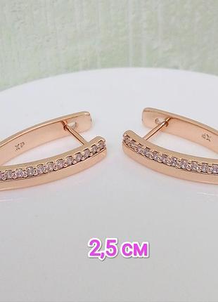Сережки. медзолото