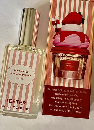 Тестер luxe lattafa perfumes berry on top 60 мл