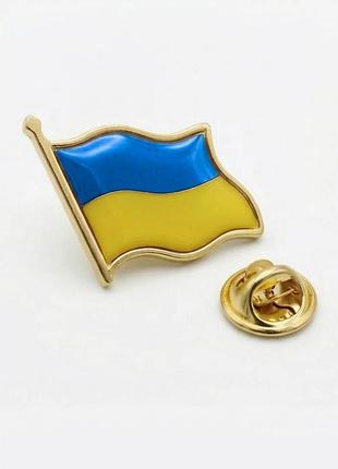 Значок прапор україни патріотичний, національна символіка, brgv115384