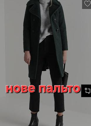 Нове темно-зелене пальто  dorothy perkins
